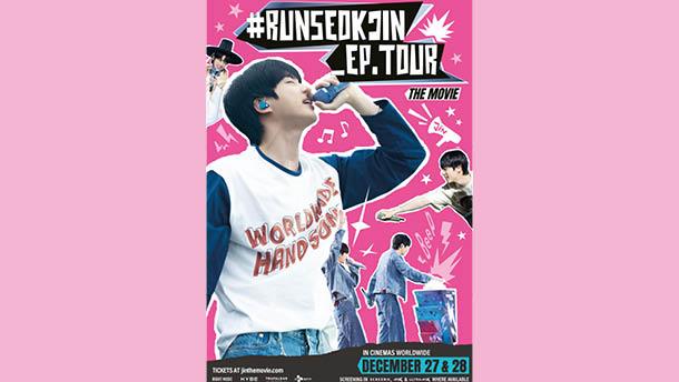 #RUNSEOKJIN_EP.TOUR THE MOVIE