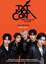 2026 TXT MOA CON IN JAPAN: LIVE VIEWING